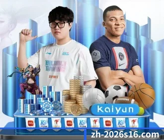 zh-2026s16.com APP